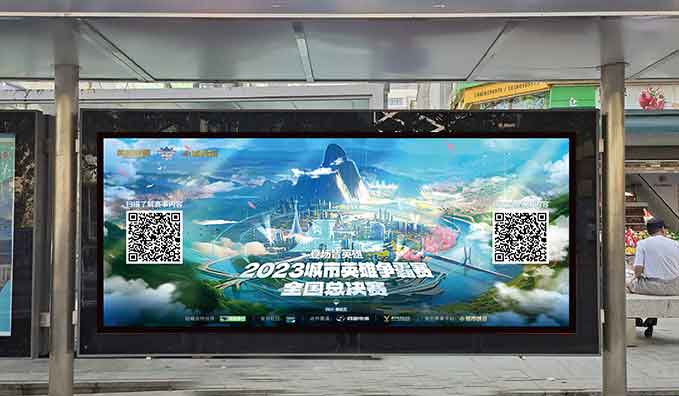 候車(chē)亭站牌——英雄聯(lián)盟爭(zhēng)霸賽